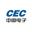 中国电子信息产业集团有限公司（CEC）